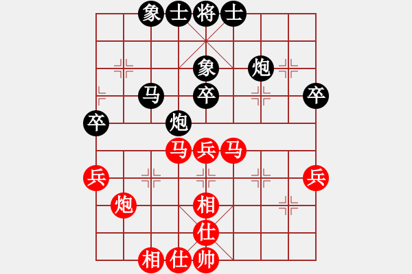 象棋棋谱图片：吴宏明 先和 王文君 - 步数：40 