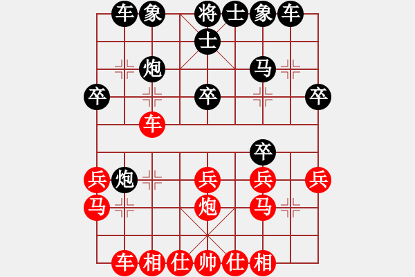 象棋棋譜圖片：中炮過河車互進七兵對屏風馬上士（先）2010.5.6 - 步數：25 