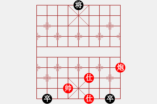 象棋棋譜圖片：雙底兵和炮士 - 步數(shù)：0 