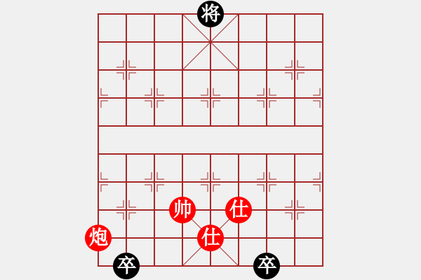 象棋棋譜圖片：雙底兵和炮士 - 步數(shù)：10 