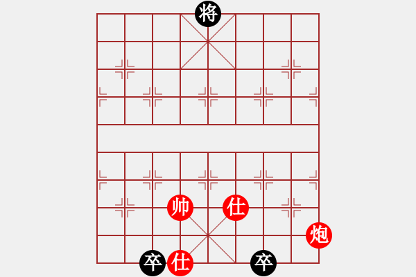 象棋棋譜圖片：雙底兵和炮士 - 步數(shù)：20 