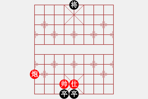 象棋棋譜圖片：雙底兵和炮士 - 步數(shù)：30 