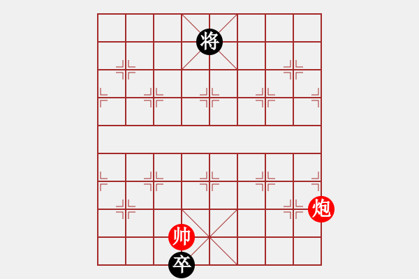 象棋棋譜圖片：雙底兵和炮士 - 步數(shù)：34 