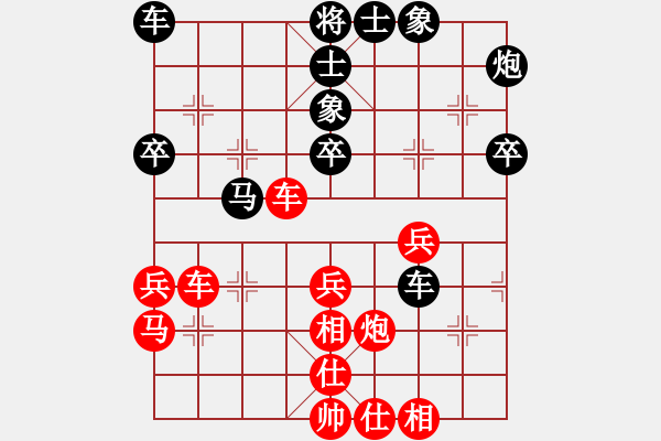 象棋棋譜圖片：第05輪 第06臺 柳州 楊運清 先負 內蒙古 宿少峰 - 步數：40 