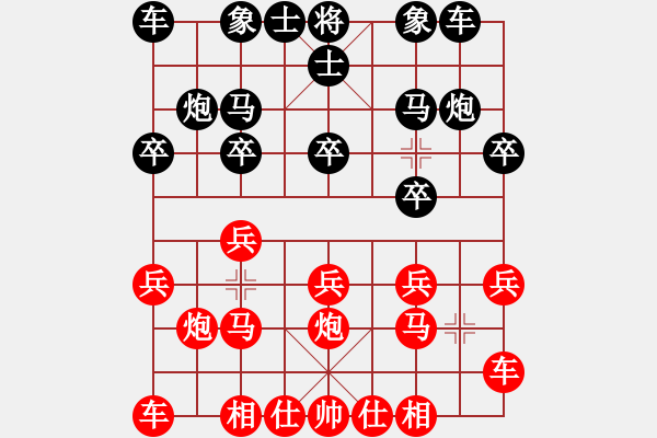 象棋棋譜圖片：阿虎[紅] -VS-行者必達[黑] - 步數(shù)：10 