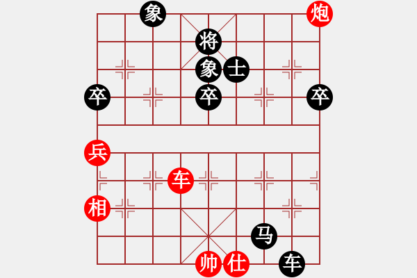 象棋棋譜圖片：阿虎[紅] -VS-行者必達[黑] - 步數(shù)：100 