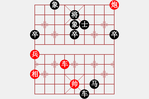 象棋棋譜圖片：阿虎[紅] -VS-行者必達[黑] - 步數(shù)：102 