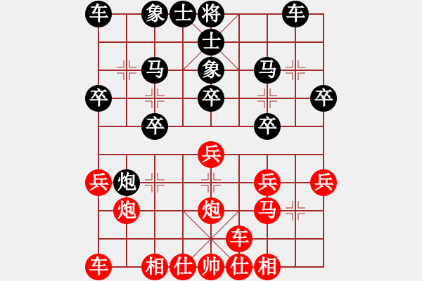 象棋棋譜圖片：阿虎[紅] -VS-行者必達[黑] - 步數(shù)：20 