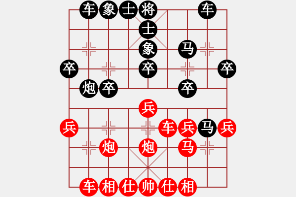 象棋棋譜圖片：阿虎[紅] -VS-行者必達[黑] - 步數(shù)：30 