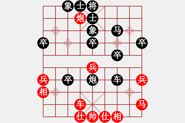 象棋棋譜圖片：阿虎[紅] -VS-行者必達[黑] - 步數(shù)：50 