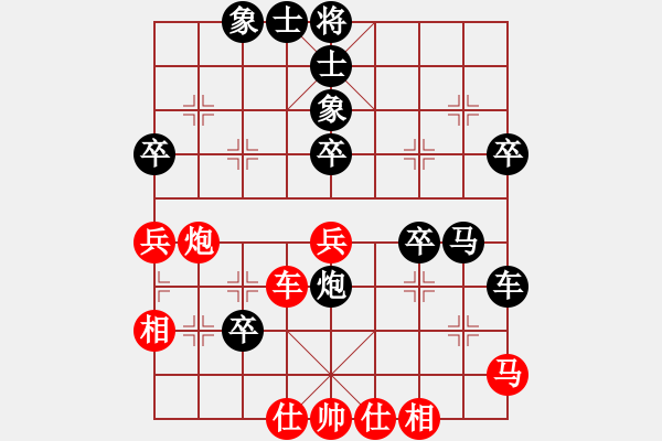 象棋棋譜圖片：阿虎[紅] -VS-行者必達[黑] - 步數(shù)：60 