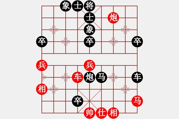 象棋棋譜圖片：阿虎[紅] -VS-行者必達[黑] - 步數(shù)：70 