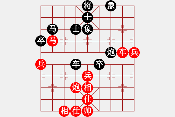 象棋棋譜圖片：‖棋家軍‖[474177218] -VS- AN[376239069] - 步數(shù)：110 