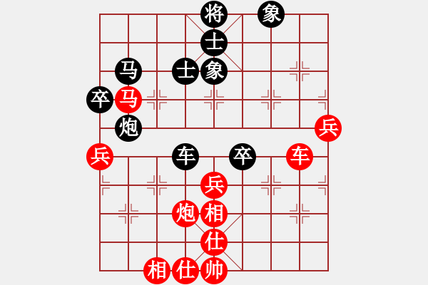 象棋棋譜圖片：‖棋家軍‖[474177218] -VS- AN[376239069] - 步數(shù)：120 