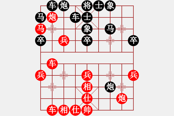 象棋棋譜圖片：‖棋家軍‖[474177218] -VS- AN[376239069] - 步數(shù)：40 