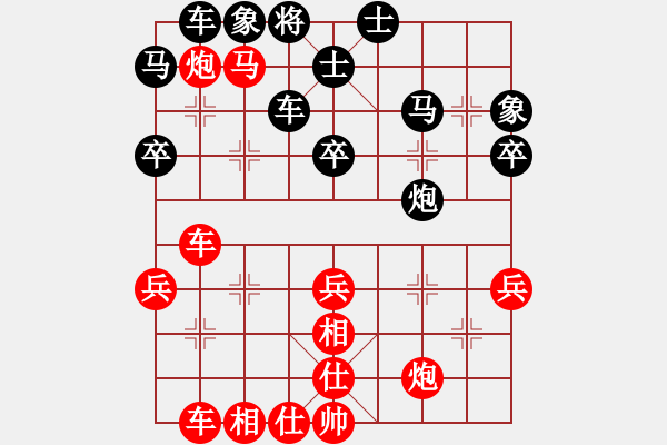 象棋棋譜圖片：‖棋家軍‖[474177218] -VS- AN[376239069] - 步數(shù)：50 