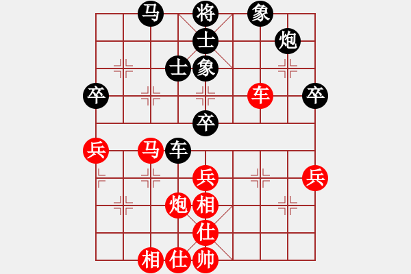 象棋棋譜圖片：‖棋家軍‖[474177218] -VS- AN[376239069] - 步數(shù)：80 