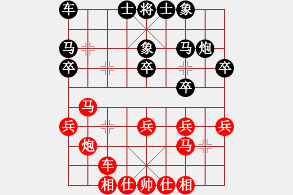 象棋棋譜圖片：李小龍 先勝 張剛鋒 - 步數(shù)：20 