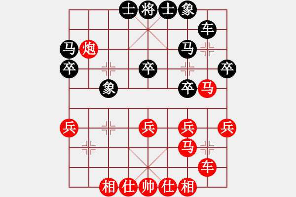 象棋棋谱图片：李小龙 先胜 张刚锋 - 步数：30 
