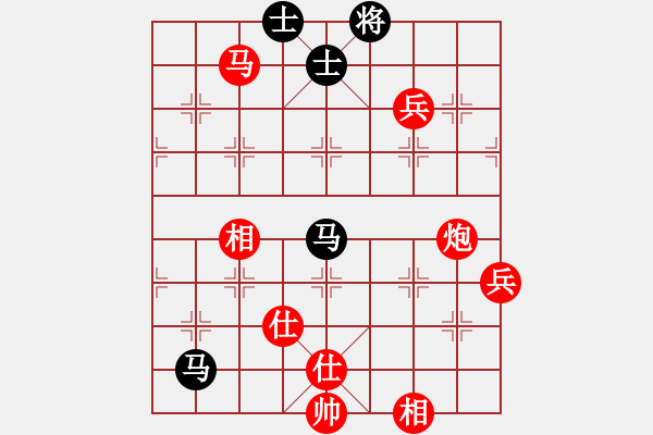 象棋棋谱图片：李小龙 先胜 张刚锋 - 步数：90 