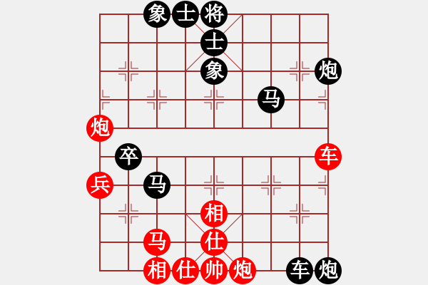 象棋棋譜圖片：芳棋(純人下棋）[893812128] -VS- 情花無愛[675863509] - 步數：60 