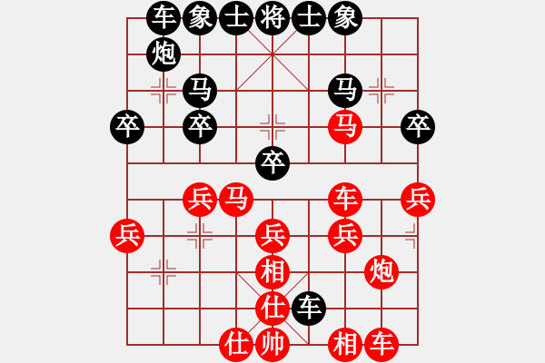 象棋棋譜圖片：橫才俊儒[紅] -VS- meizi[黑] 浪淘盡一級大師之終局 （完美） - 步數(shù)：30 