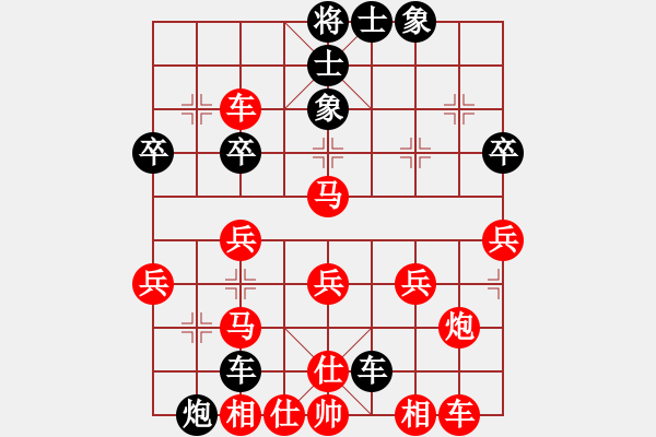 象棋棋譜圖片：橫才俊儒[紅] -VS- meizi[黑] 浪淘盡一級大師之終局 （完美） - 步數(shù)：40 