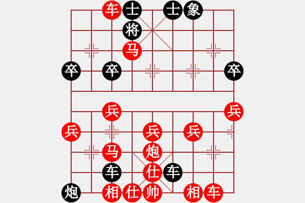 象棋棋譜圖片：橫才俊儒[紅] -VS- meizi[黑] 浪淘盡一級大師之終局 （完美） - 步數(shù)：50 