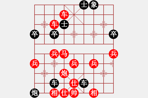 象棋棋譜圖片：橫才俊儒[紅] -VS- meizi[黑] 浪淘盡一級大師之終局 （完美） - 步數(shù)：59 