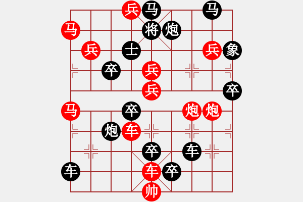 象棋棋譜圖片：?jiǎn)诬噭?- 步數(shù)：0 