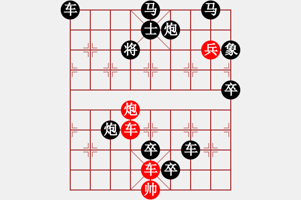 象棋棋譜圖片：?jiǎn)诬噭?- 步數(shù)：100 