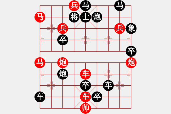 象棋棋譜圖片：?jiǎn)诬噭?- 步數(shù)：20 