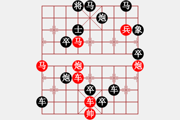 象棋棋譜圖片：?jiǎn)诬噭?- 步數(shù)：40 