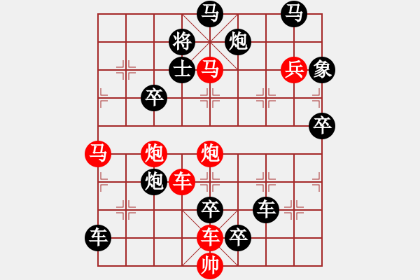 象棋棋譜圖片：?jiǎn)诬噭?- 步數(shù)：50 