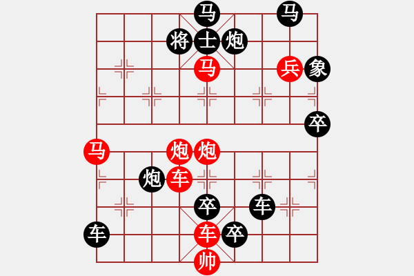 象棋棋譜圖片：?jiǎn)诬噭?- 步數(shù)：60 