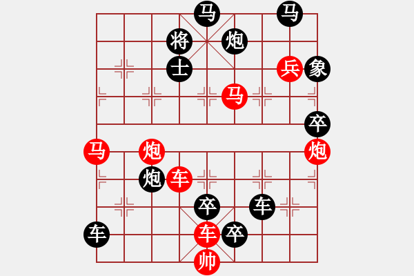 象棋棋譜圖片：?jiǎn)诬噭?- 步數(shù)：70 