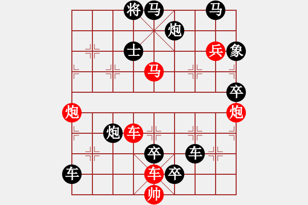 象棋棋譜圖片：?jiǎn)诬噭?- 步數(shù)：80 