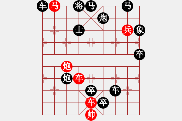 象棋棋譜圖片：?jiǎn)诬噭?- 步數(shù)：90 