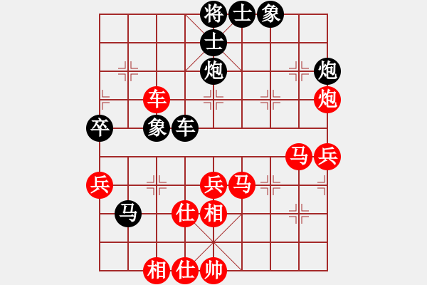 象棋棋谱图片：第七轮梁焜佳（红）VS 陈湖海（黑） - 步数：50 