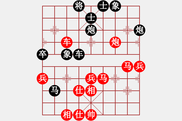 象棋棋谱图片：第七轮梁焜佳（红）VS 陈湖海（黑） - 步数：53 