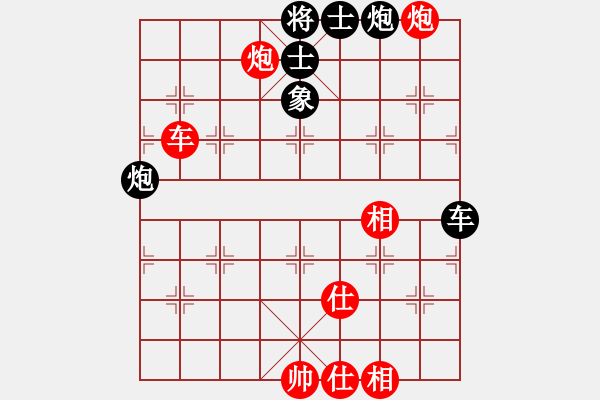象棋棋谱图片：王瑞祥 先和 陈汉华 - 步数：100 