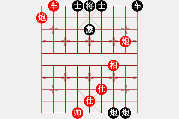 象棋棋谱图片：王瑞祥 先和 陈汉华 - 步数：110 