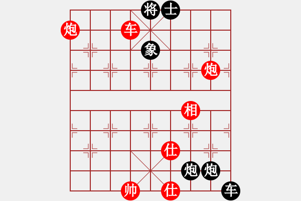 象棋棋谱图片：王瑞祥 先和 陈汉华 - 步数：120 