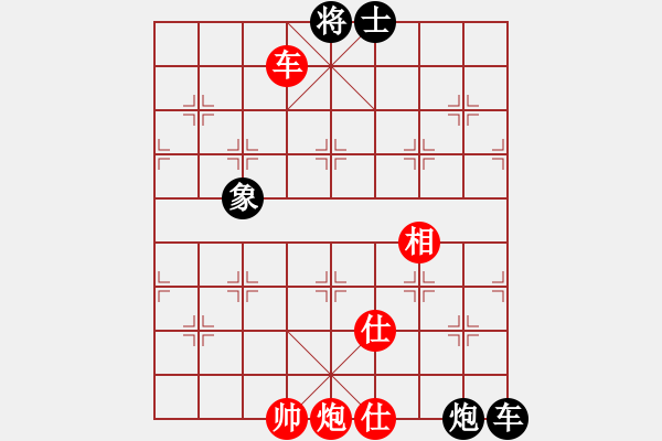 象棋棋谱图片：王瑞祥 先和 陈汉华 - 步数：128 
