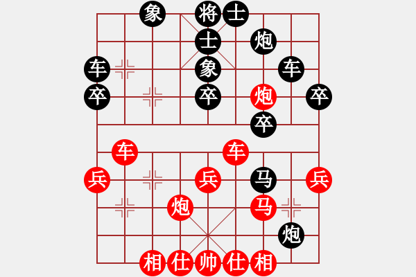 象棋棋谱图片：王瑞祥 先和 陈汉华 - 步数：40 