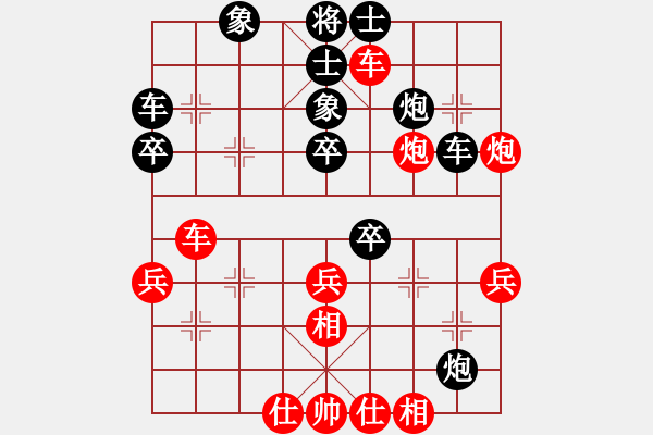 象棋棋谱图片：王瑞祥 先和 陈汉华 - 步数：50 