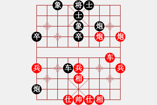 象棋棋谱图片：王瑞祥 先和 陈汉华 - 步数：60 