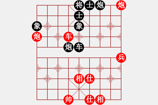 象棋棋谱图片：王瑞祥 先和 陈汉华 - 步数：80 