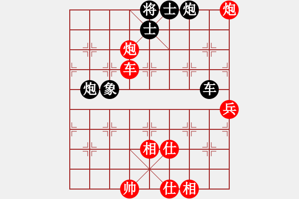 象棋棋谱图片：王瑞祥 先和 陈汉华 - 步数：90 