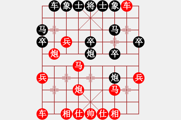 象棋棋譜圖片：漢陽宋衛(wèi)東(3段)-負-古越棋霸(9段) - 步數(shù)：20 